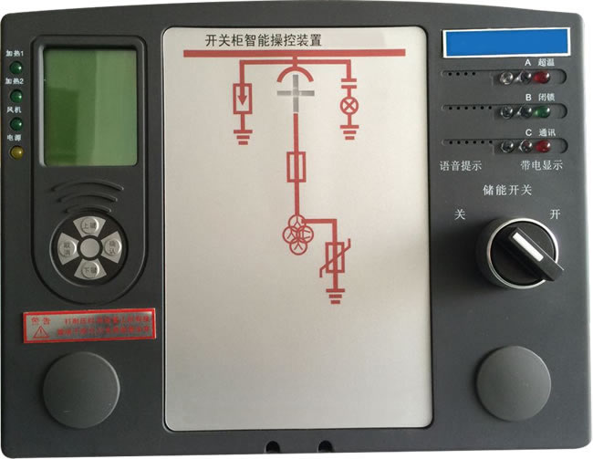 YX-803智能操控装置（液晶）