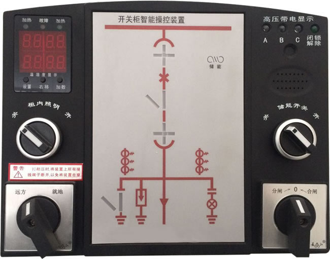 YX-802智能操控装置（数码）