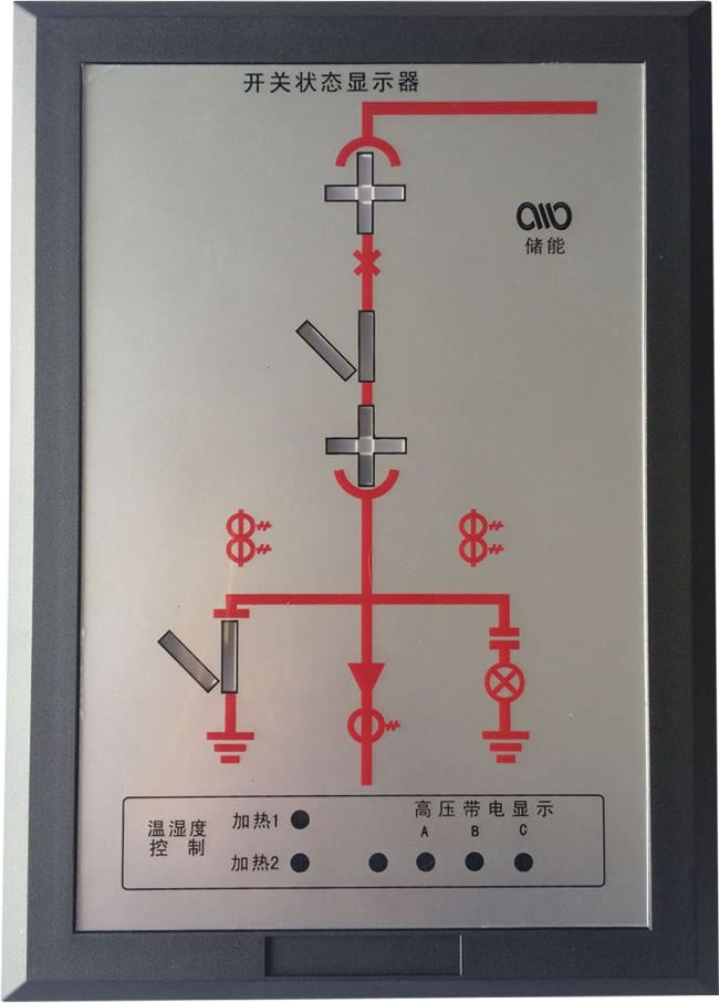 YX-604开关状态显示仪