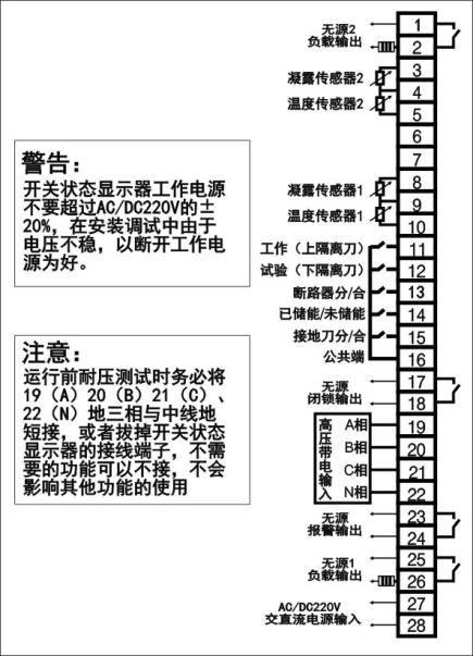 线路图.jpg