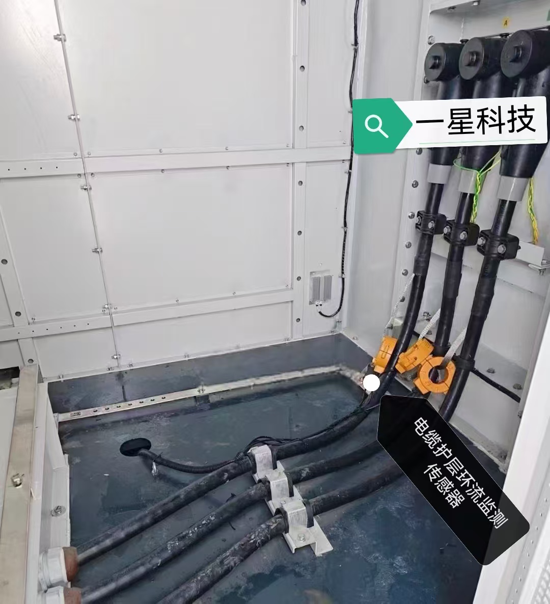 护层环流监测传感器1（带LOG）.jpg